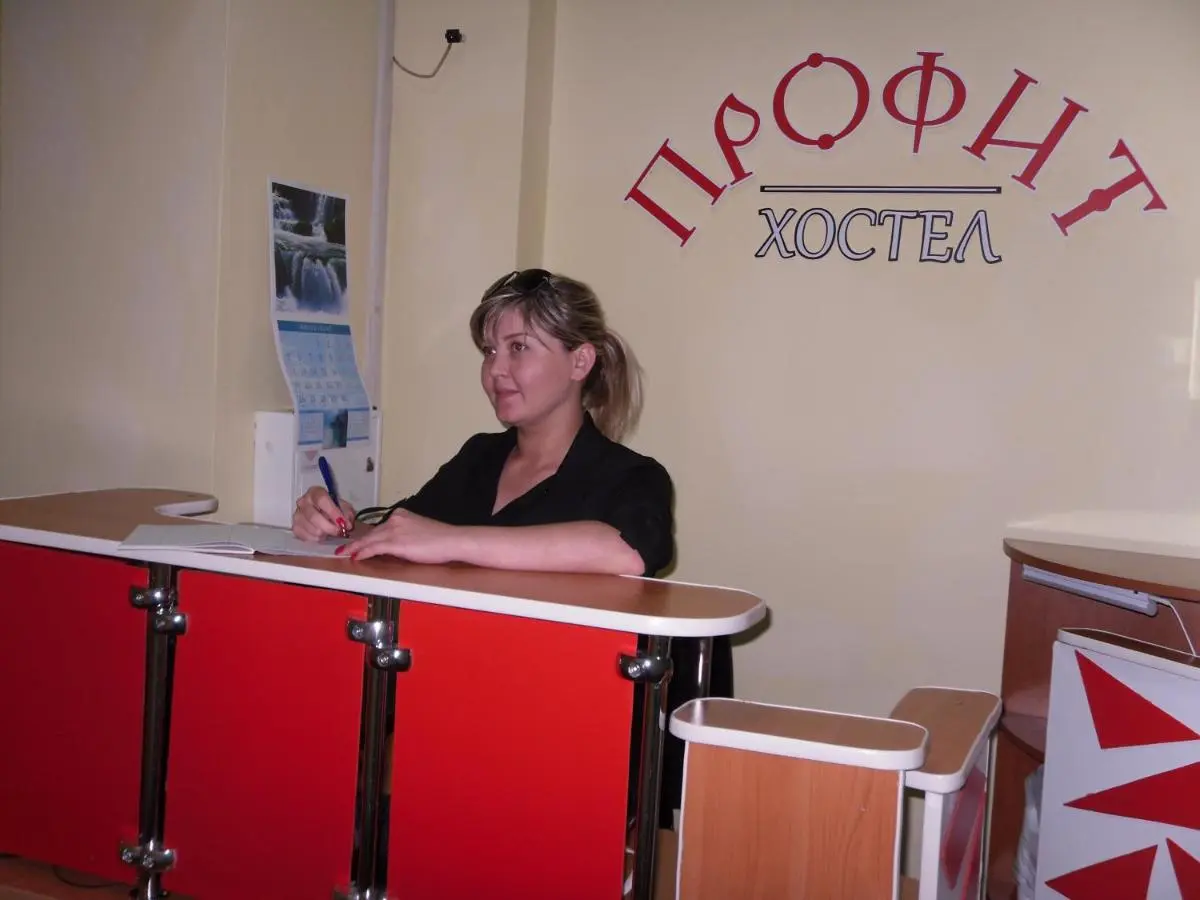 Оренбург: Хостел Профит