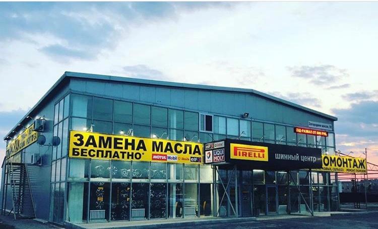 Оренбург: Гостиница Пирелли