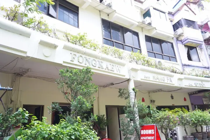Кату: Fong Kaew and Baan Nang Fa Guesthouse