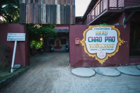 Haad Chao Phao Resort — фото 1