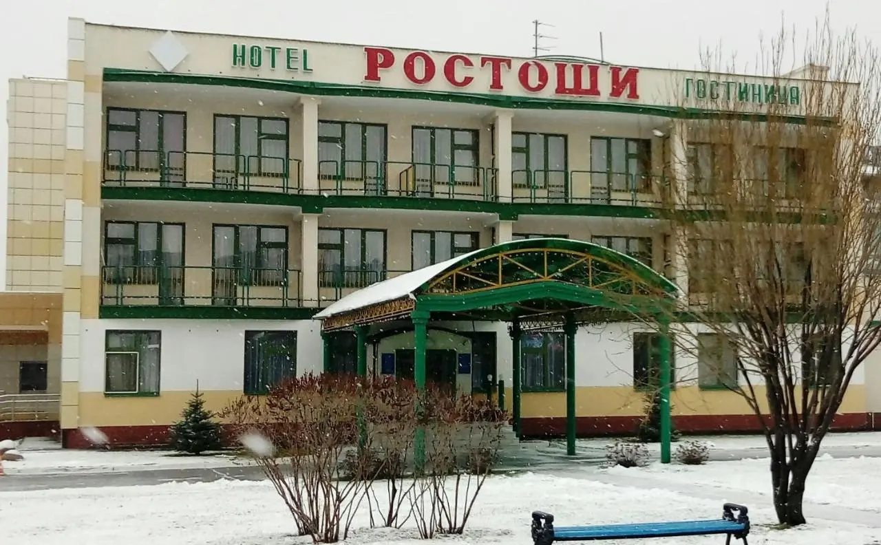 Оренбург: Отель Ростоши