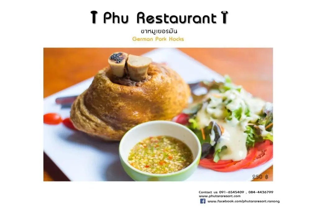 Ранонг: Phutara Resort Ranong