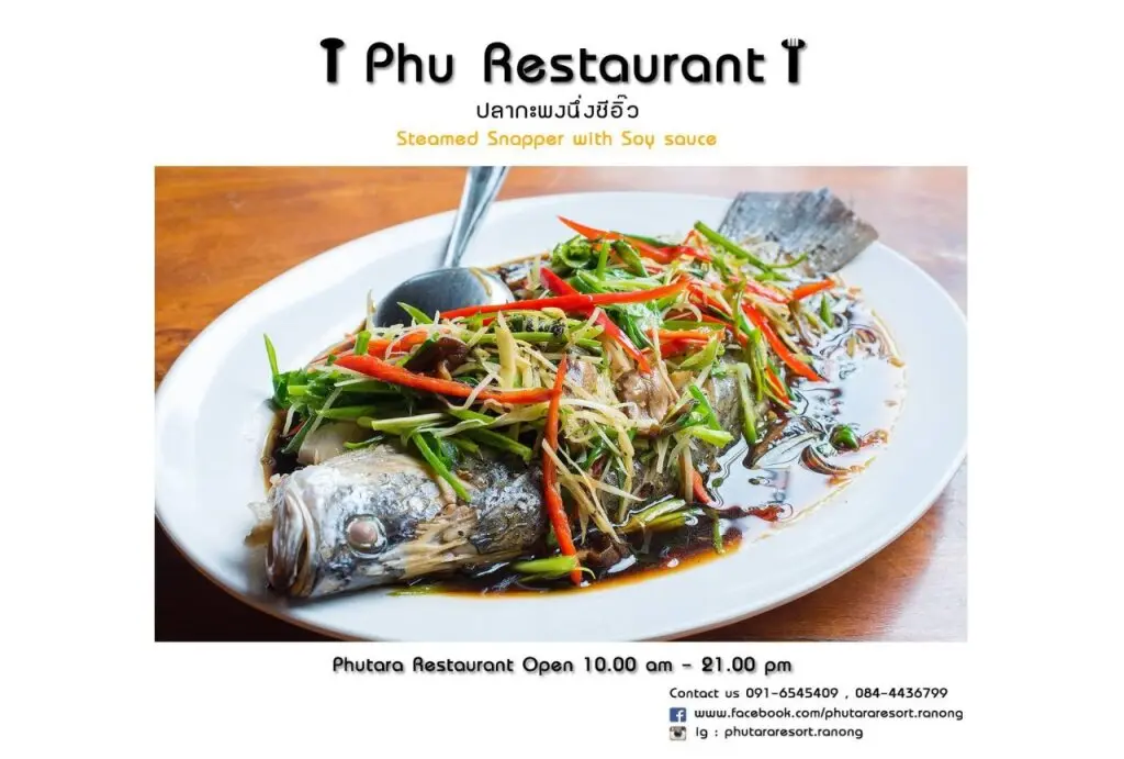 Ранонг: Phutara Resort Ranong