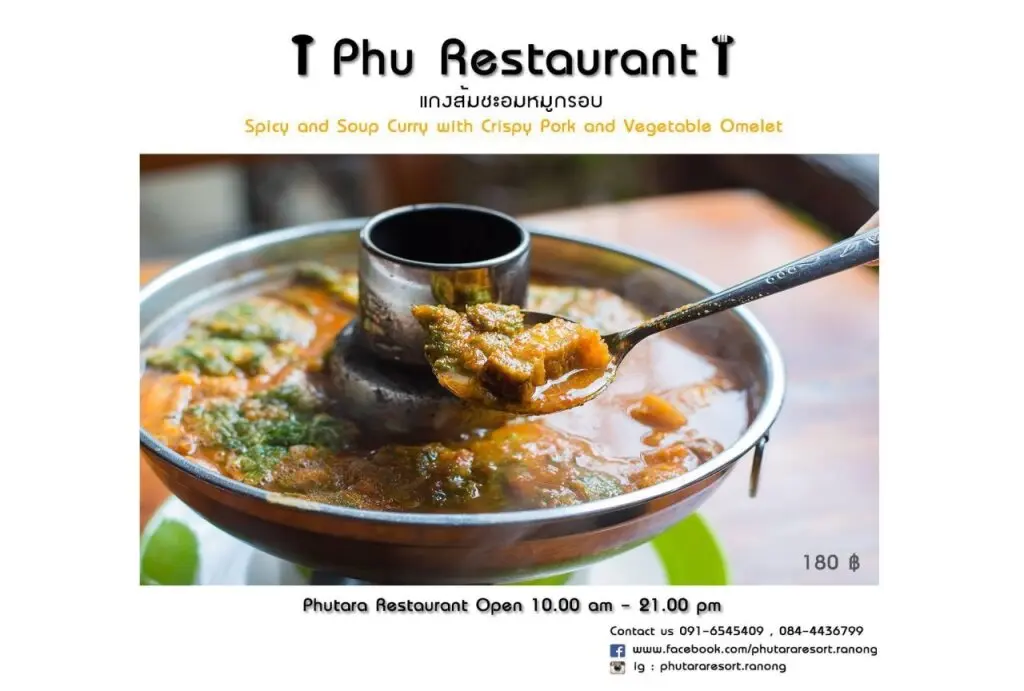 Ранонг: Phutara Resort Ranong