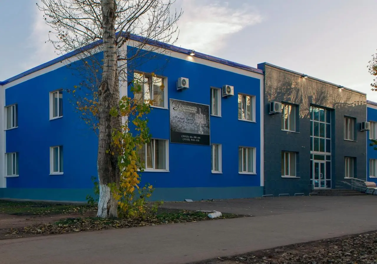 Оренбург: Uyutnaya Orenburg
