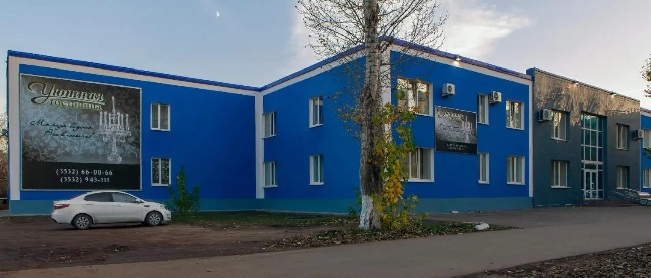 Оренбург: Uyutnaya Orenburg