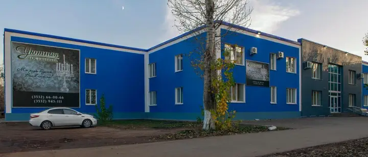 Оренбург: Uyutnaya Orenburg