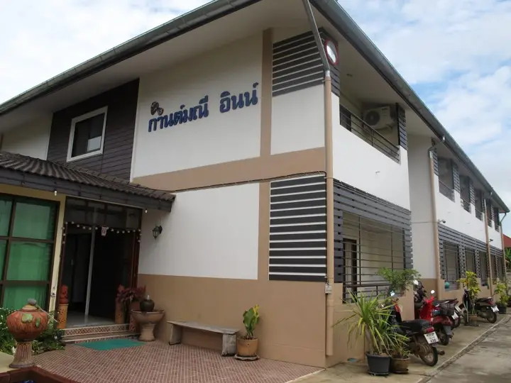 Чианграй: Kanmanee Inn