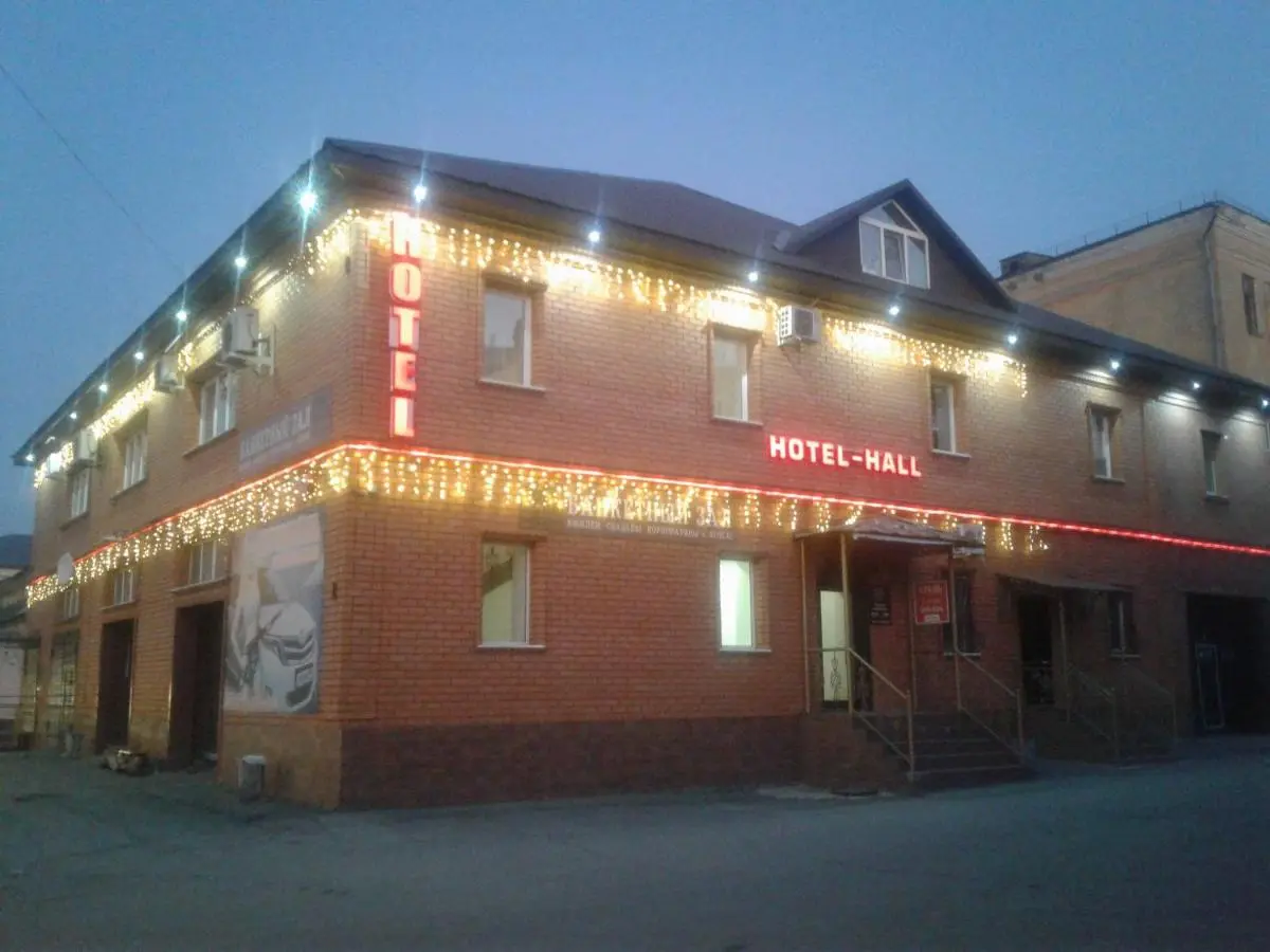 Орск: HOTEL - HALL