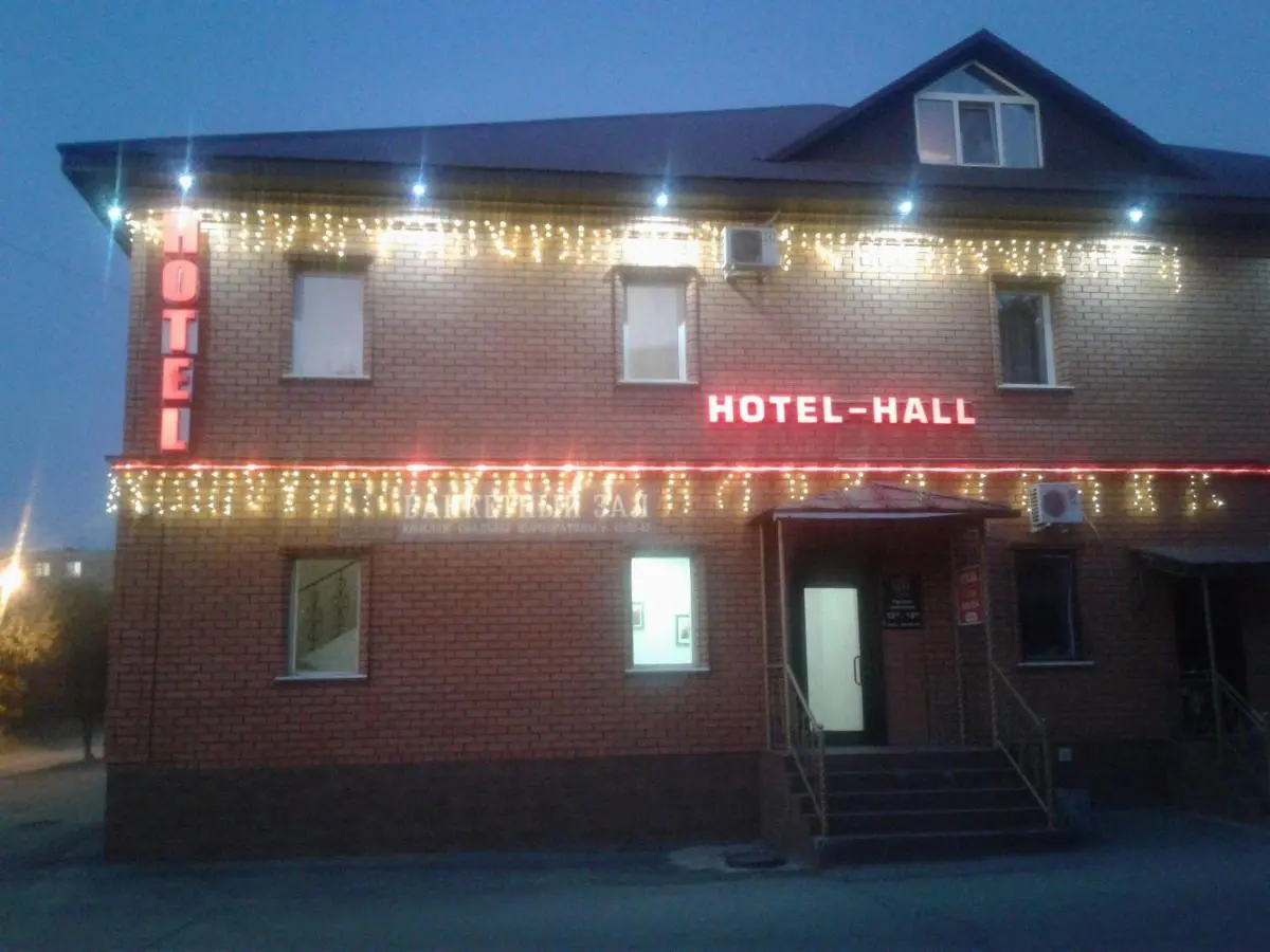 Орск: HOTEL - HALL