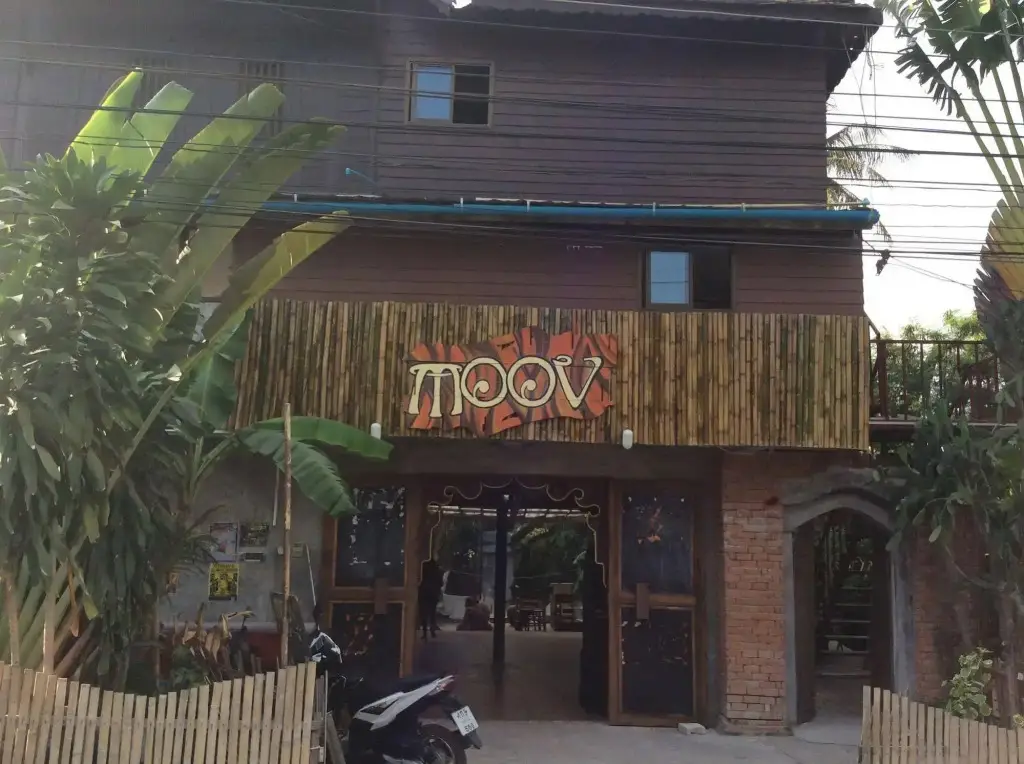 Moov Inn Garden Hostel — фото 1