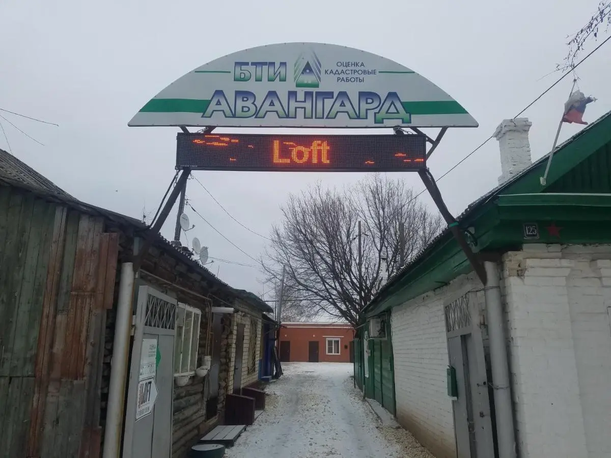 Бузулук: Апартаменты Loft