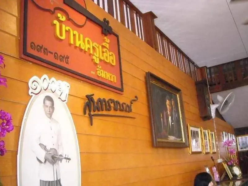 Банг-Кхонтхи: Ruenthai Bangkung