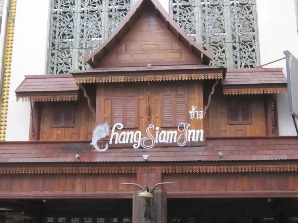 Chang Siam Inn — фото 1