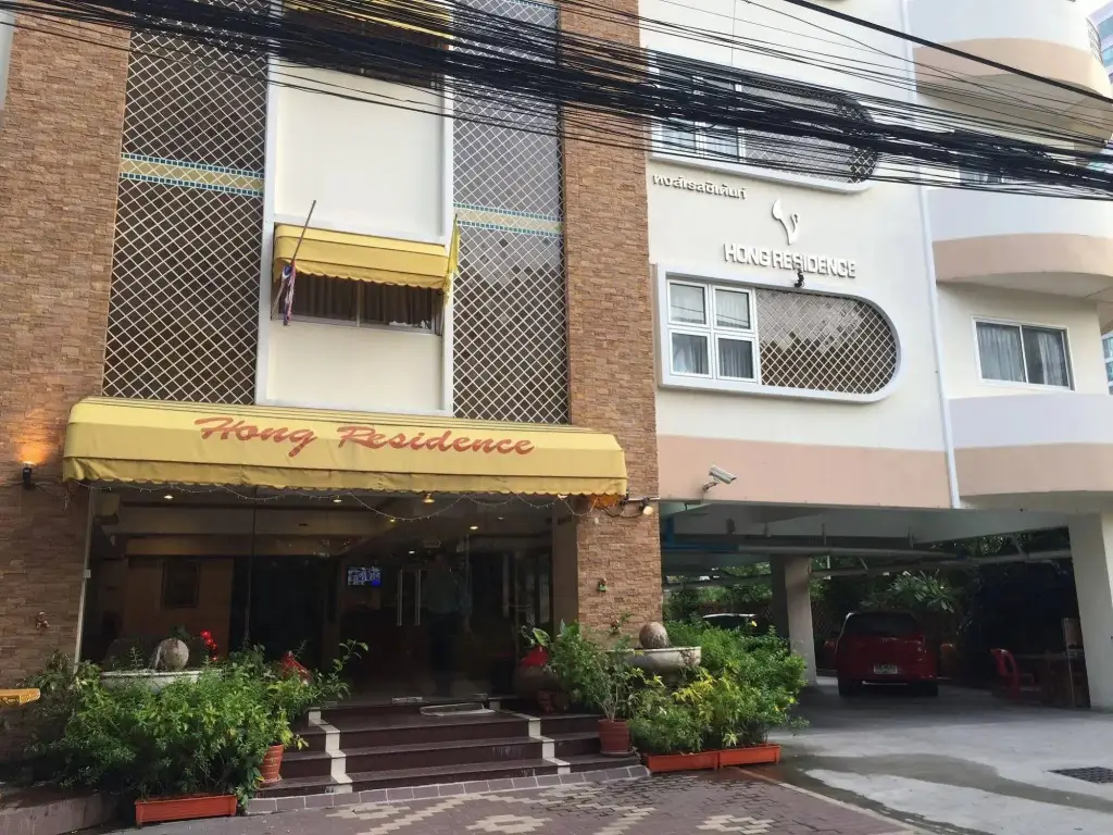 Hong Residence(หงส์ เรสซิเดนซ์) — фото 1