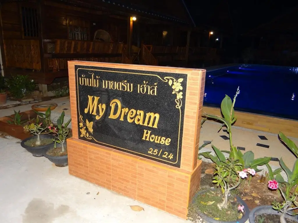 Паттайя: My dream house resort