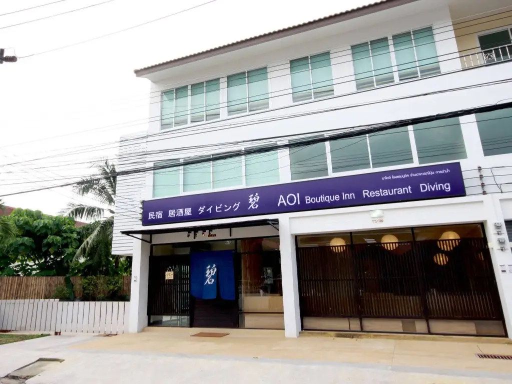 Муанг: Aoi Phuket