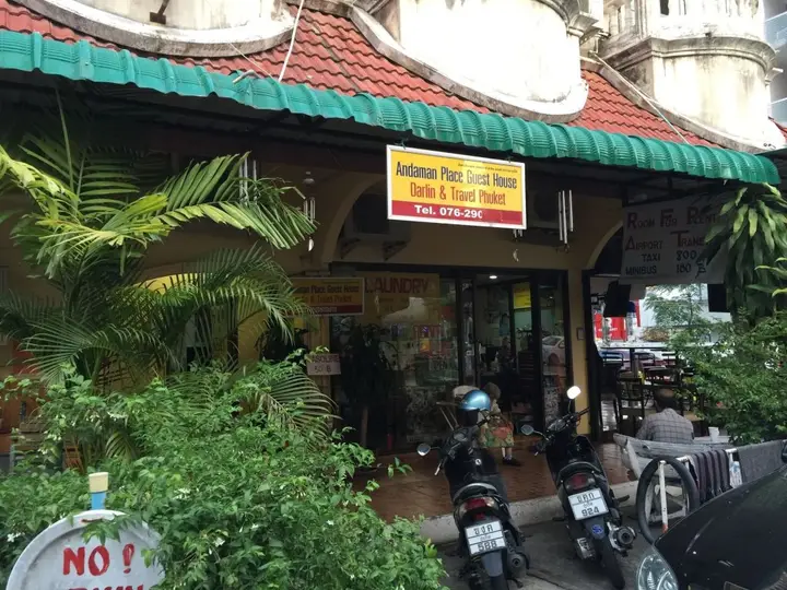 Кату: Andaman Place Guesthouse