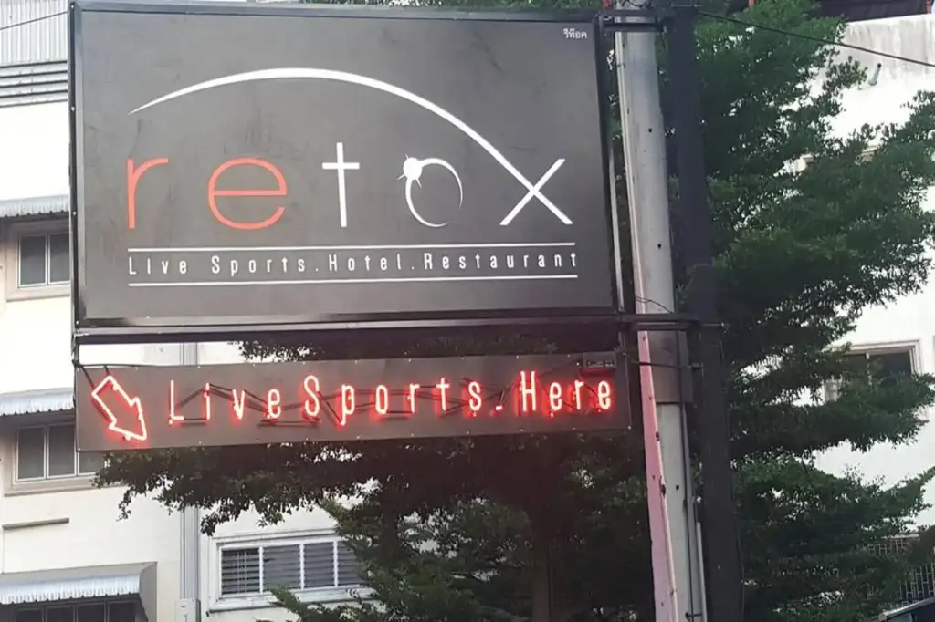 Retox Bar Hotel and Restaurant — фото 1