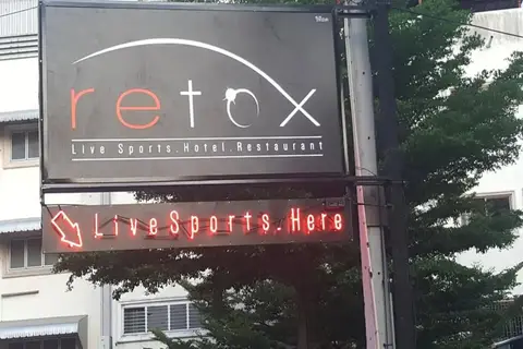 Retox Bar Hotel and Restaurant — фото 1