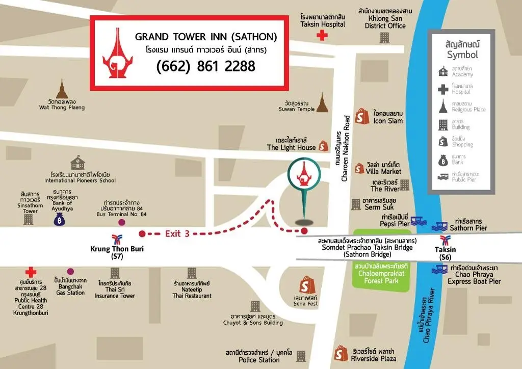 Бангкок: Grand Tower Inn Sathorn Bangkok