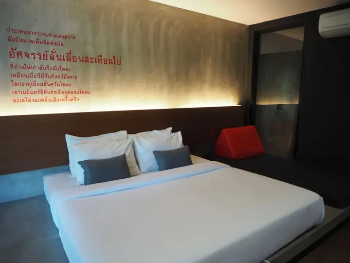 Ко Самет: Stellars Samed Resort