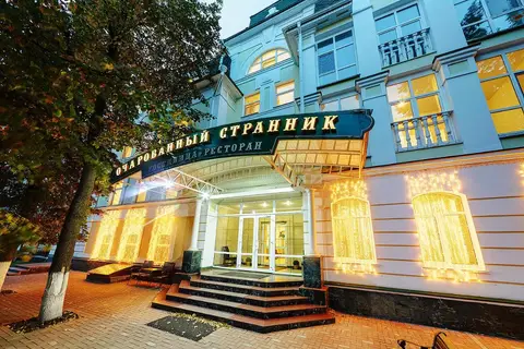 Гостиница Очарованный Странник — фото 1