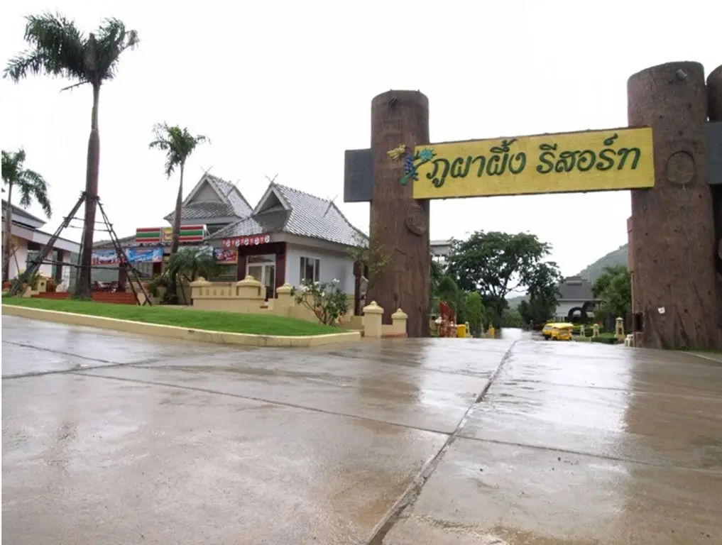 Суан Фуэн: Phuphaphung Resort