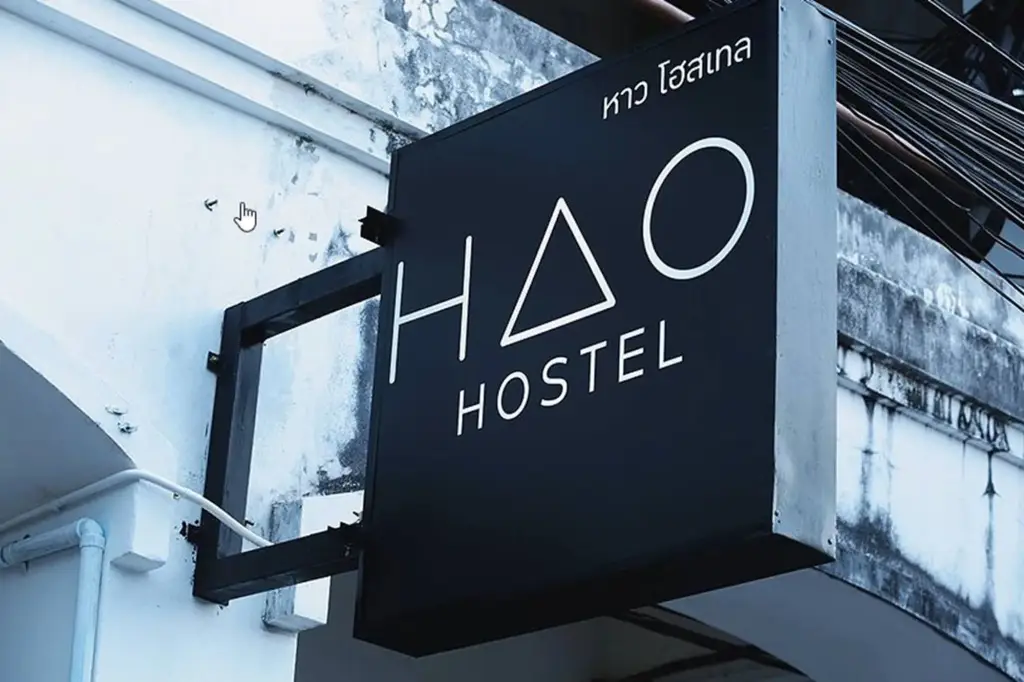 Hao Hostel Phuket — фото 1