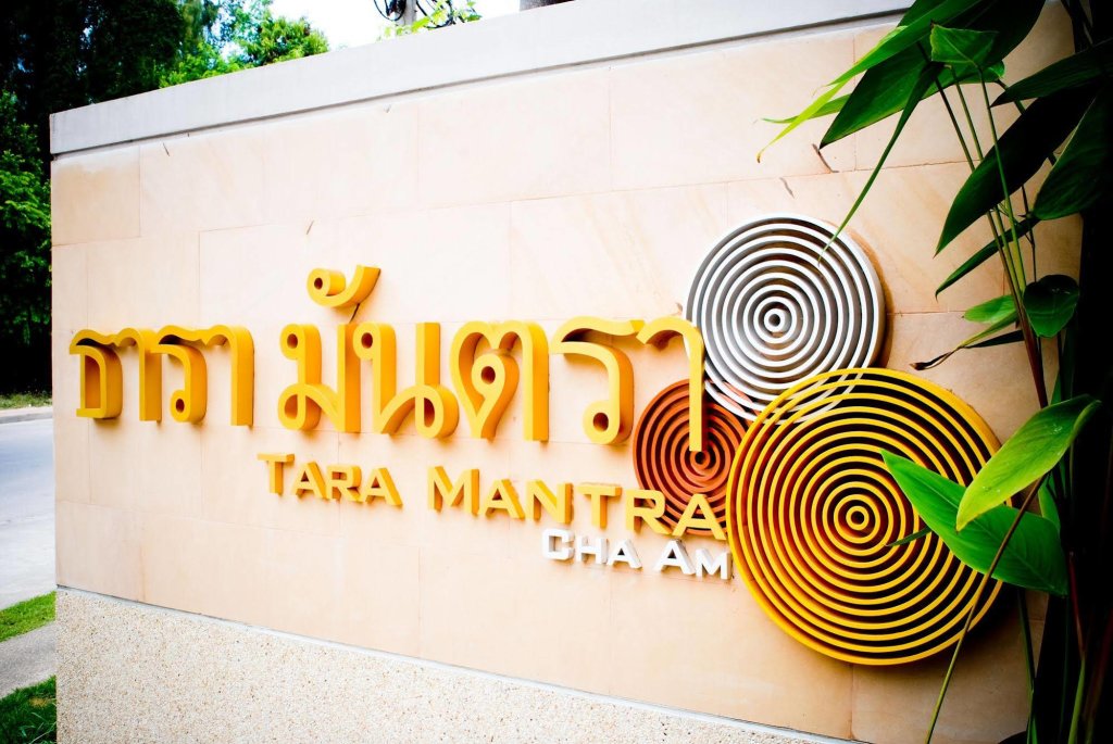 Tara Mantra Cha Am Resort — фото 1