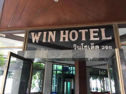 Win Hotel — фото 1