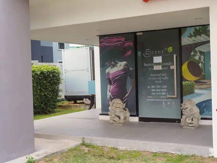 Кату: Istay Phuket The Scene Condo