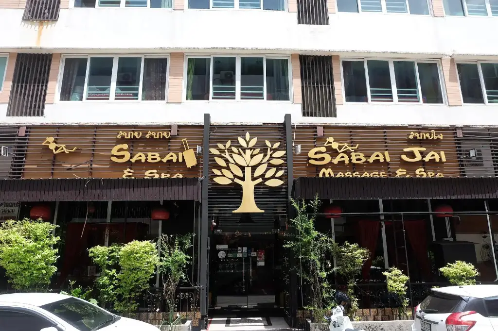 Sabai Sabai @ Sukhumvit Hotel — фото 1