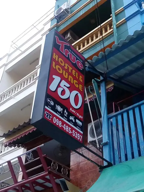 True Hostel — фото 1
