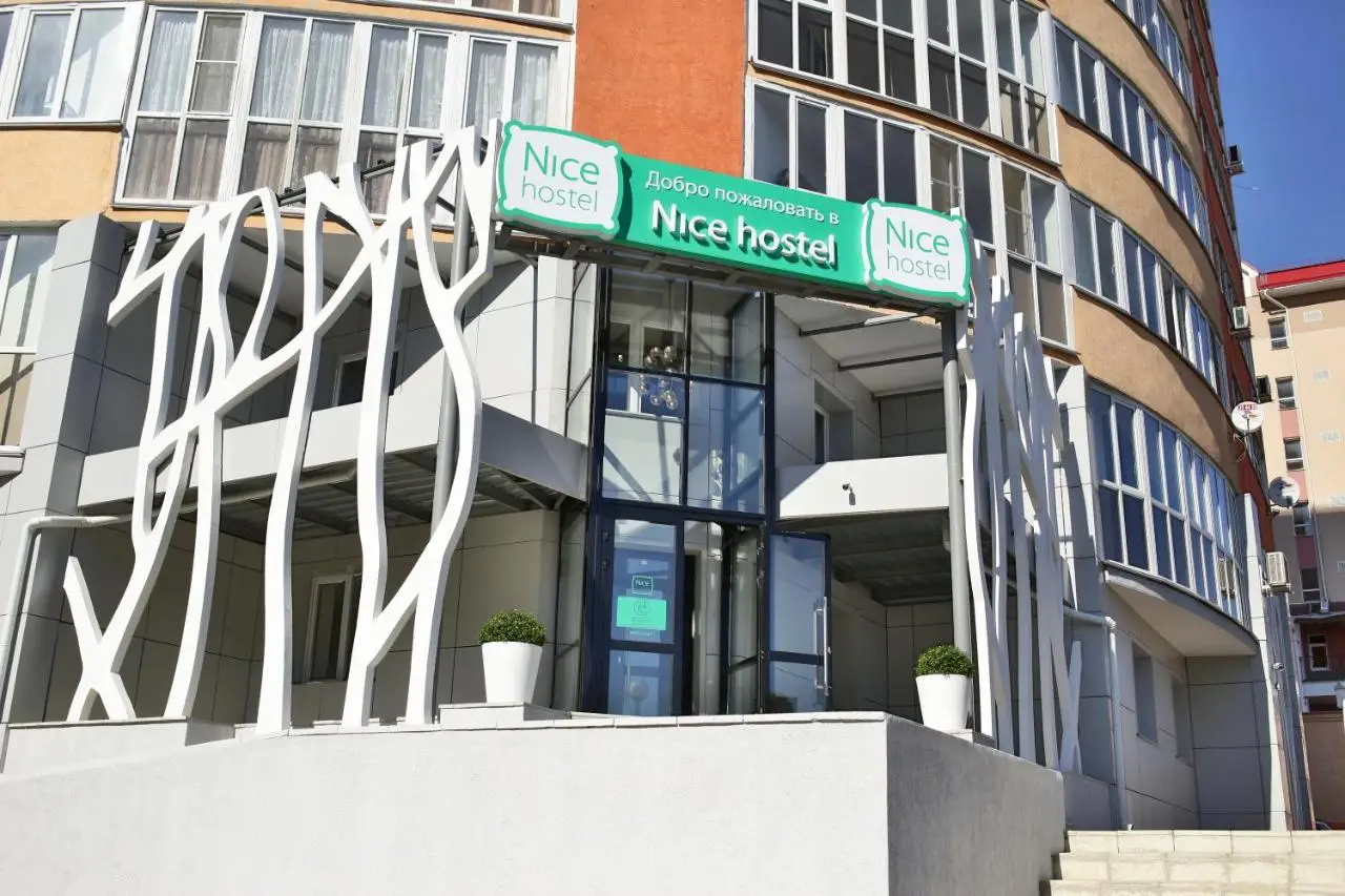 Пенза: Nicehostel