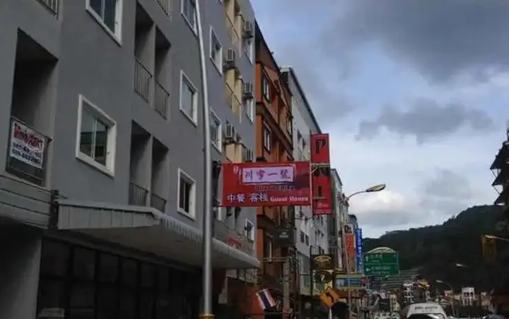 Кату: Bite of China Guesthouse