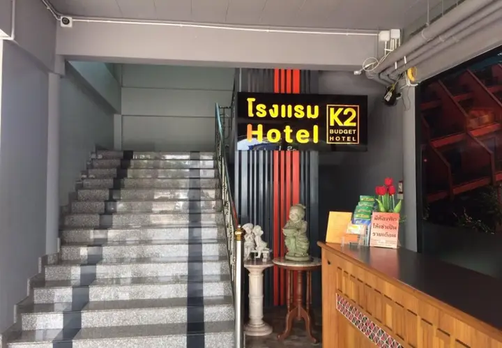 Пхун Пхин: K2 Hotel @ Airport