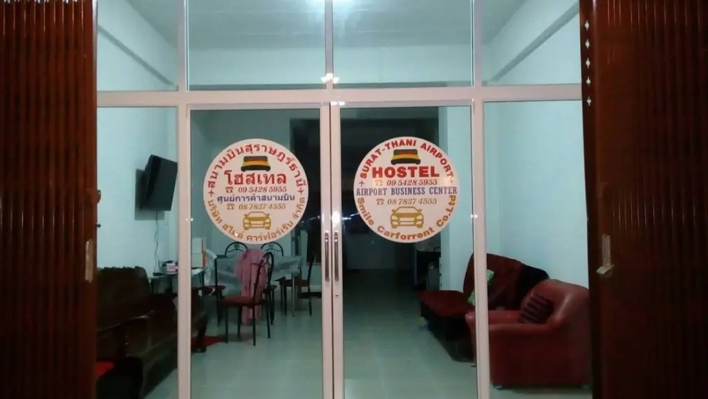 Пхун Пхин: Suratthani Airport Hostel