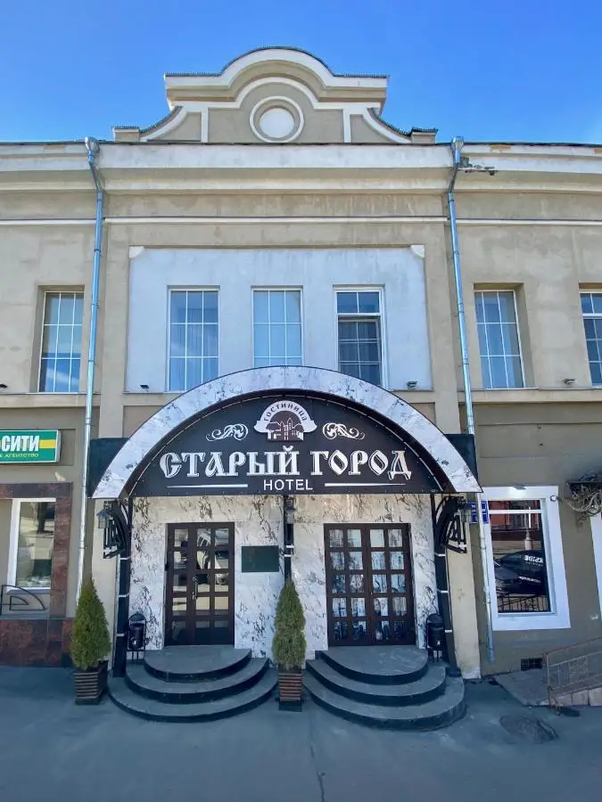 Пенза: Отель Старый Город