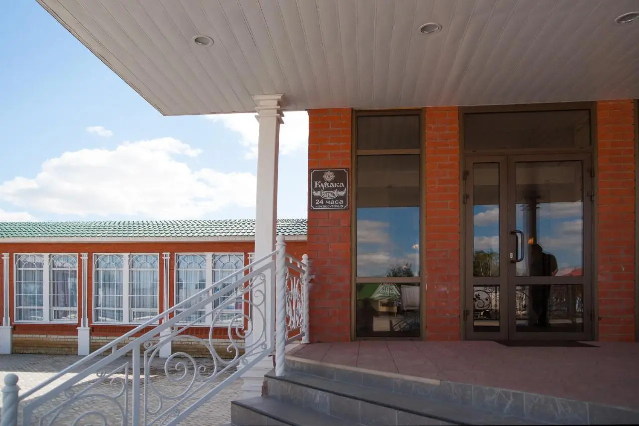 Каменка: Hotel Kuvaka