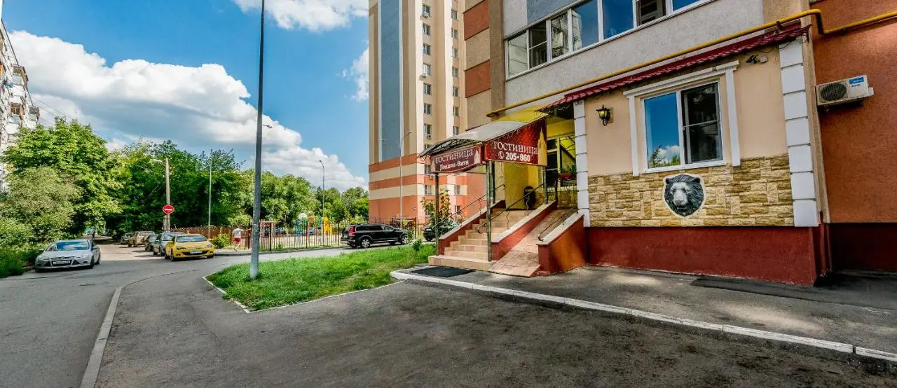 Пенза: Бутик Отель Лондон Сити