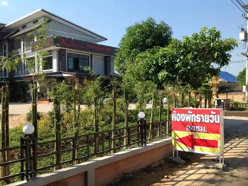 Чианграй: K.S. Place