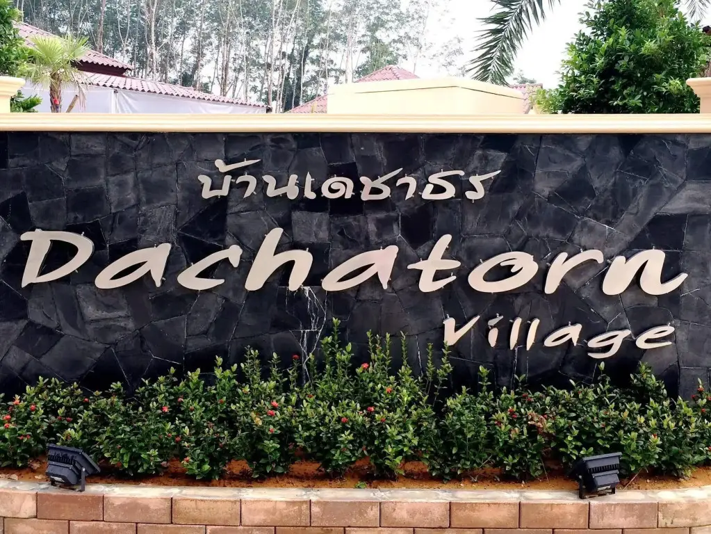 Као Лак: Dachatorn Village Bungalow