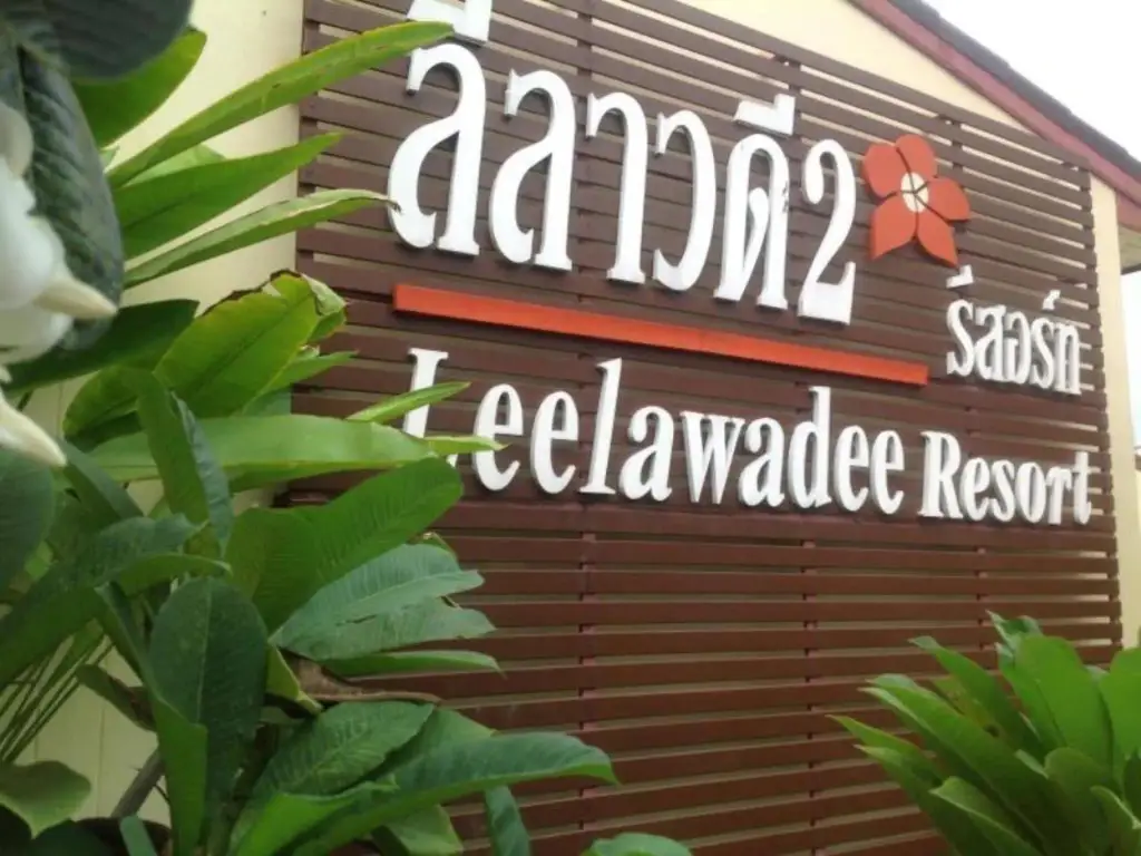 Хатъяй: Leelawadee Resort 2