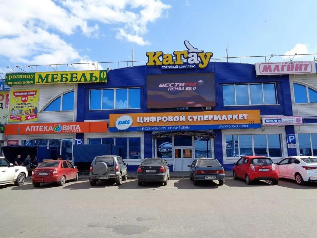 Пенза: Kagau Hotel on Prospect Stroiteley