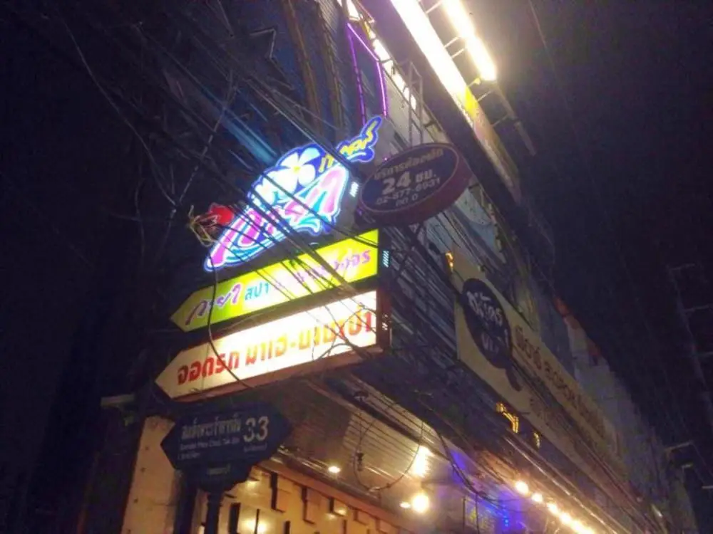 Бангкок: Kaya Place