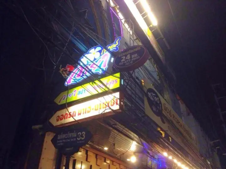 Бангкок: Kaya Place