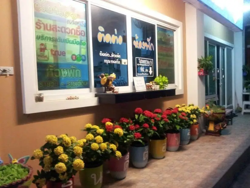 Пак-Чонг: The Beehive Place Pakchong