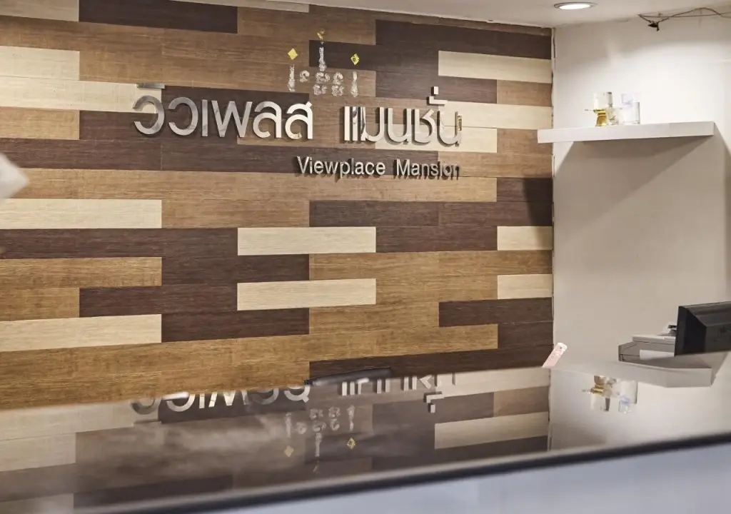 Бангкок: Viewplace Hotel & Residence