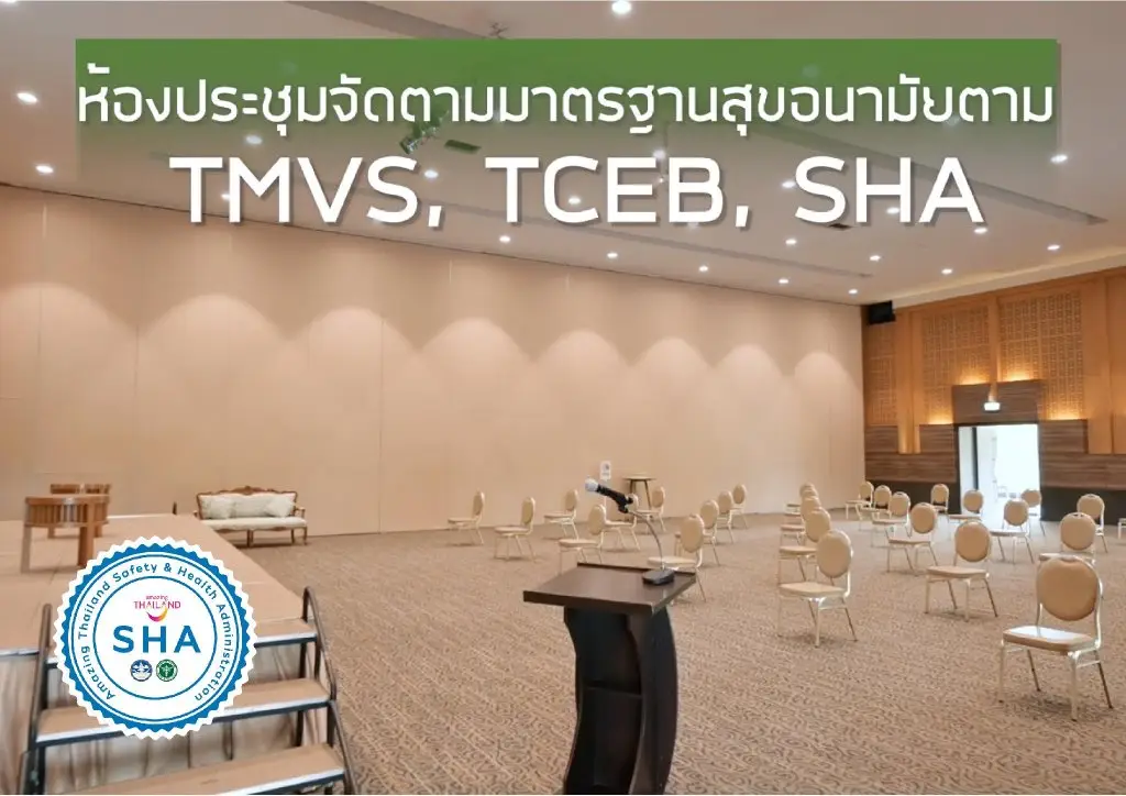 Мае-Он: Horizon Village & Resort Chiangmai